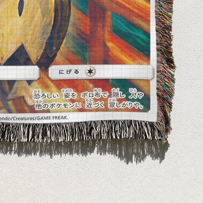PKM Mimikyu The Scream Custom Woven Blanket